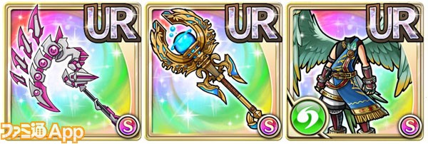 unison_03_league_weapon