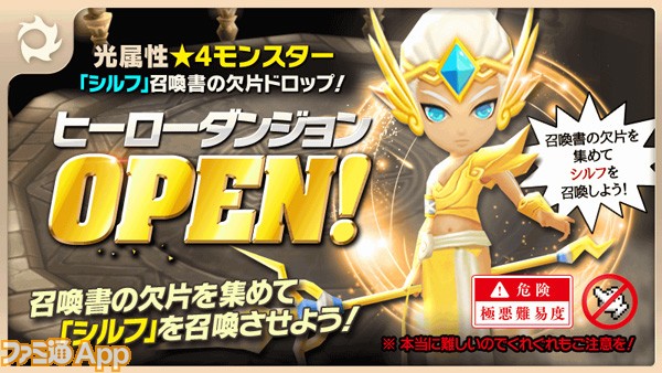 Come To Com2us サマナーズウォー Sky Arena 新機能 ギルドバトル 実装 ファミ通app