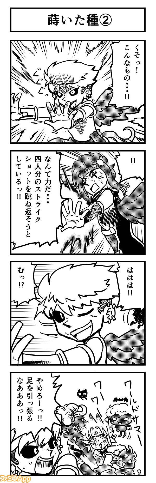 4koma377