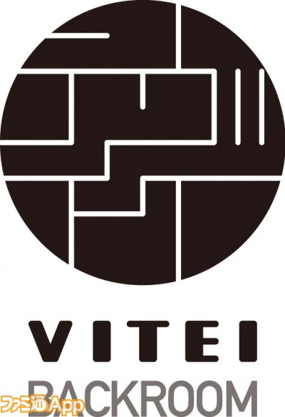 Vitei_logo
