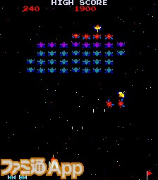 galaxian