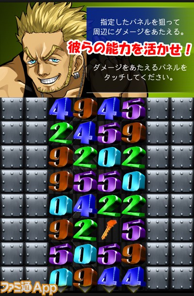 富士急ハイランドの 絶望要塞 がゲームになったのでさっそく脱出してみた ファミ通app