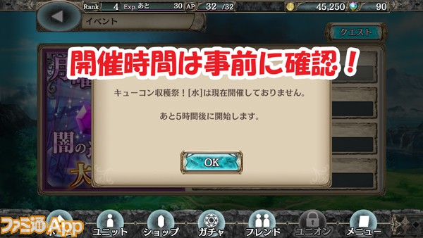 進化 幻獣契約を目指せ 幻獣契約クリプトラクト おすすめ育成ガイド ファミ通app