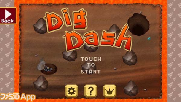 Dig-Dash_1