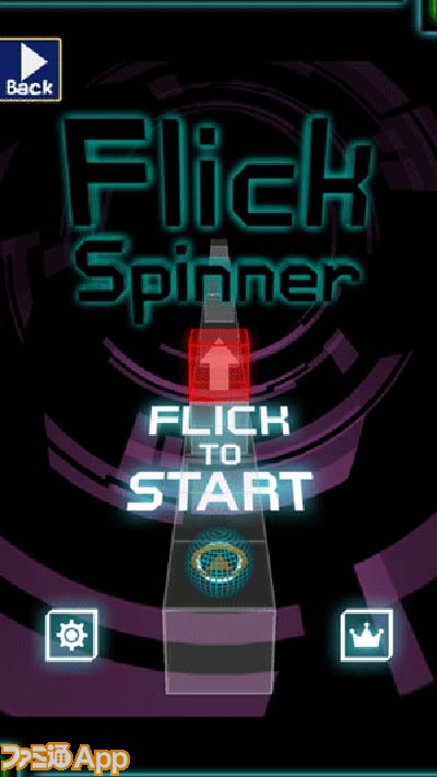 Flick-Spinner_1