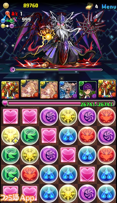 パズドラ攻略 ゼウスチャレンジ ノーコン 神世界に挑戦 ファミ通app