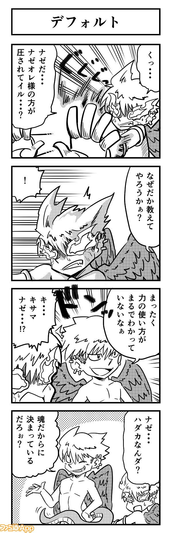 4koma428