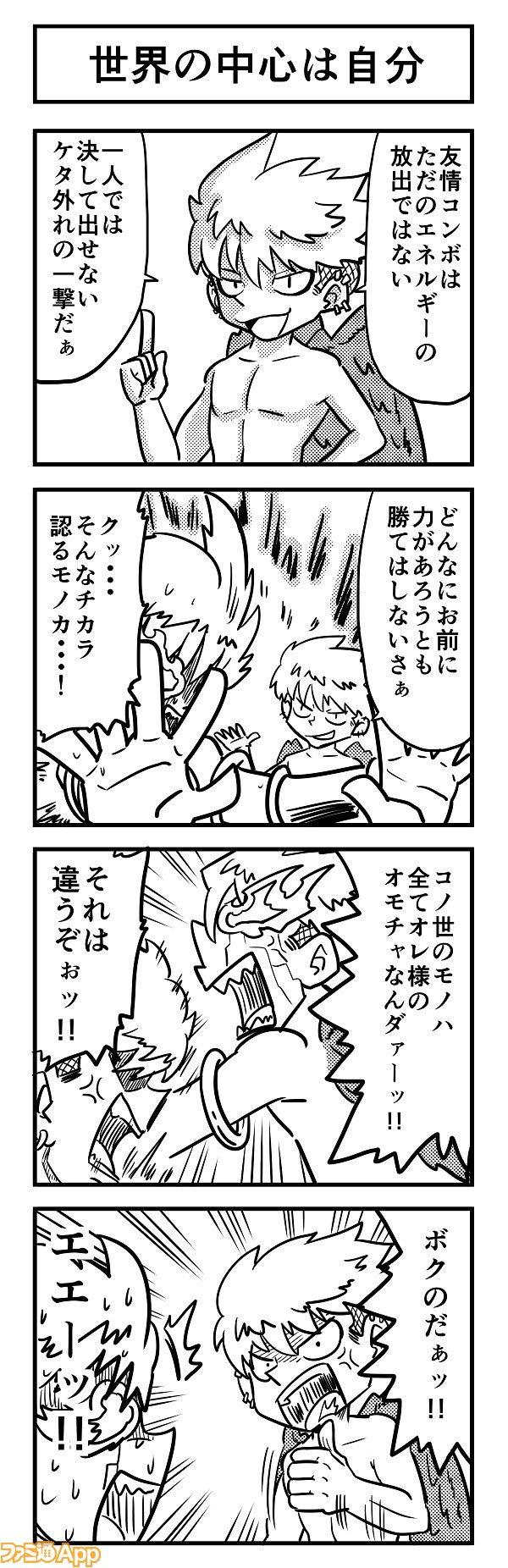 4koma429