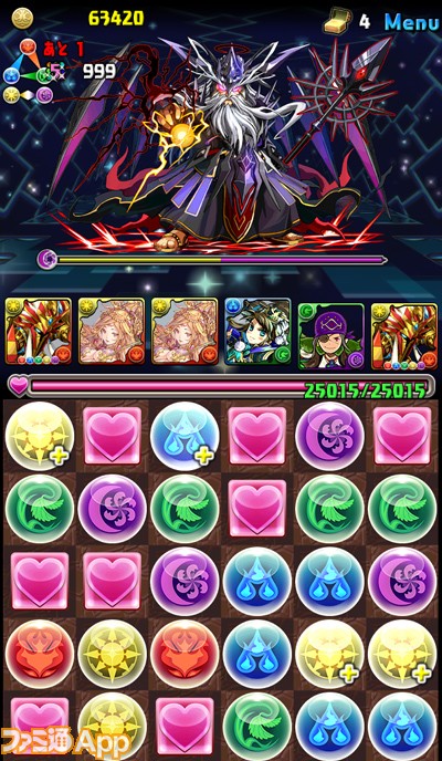 パズドラ攻略 降臨チャレンジ ノーコン 神世界に挑戦 ファミ通app