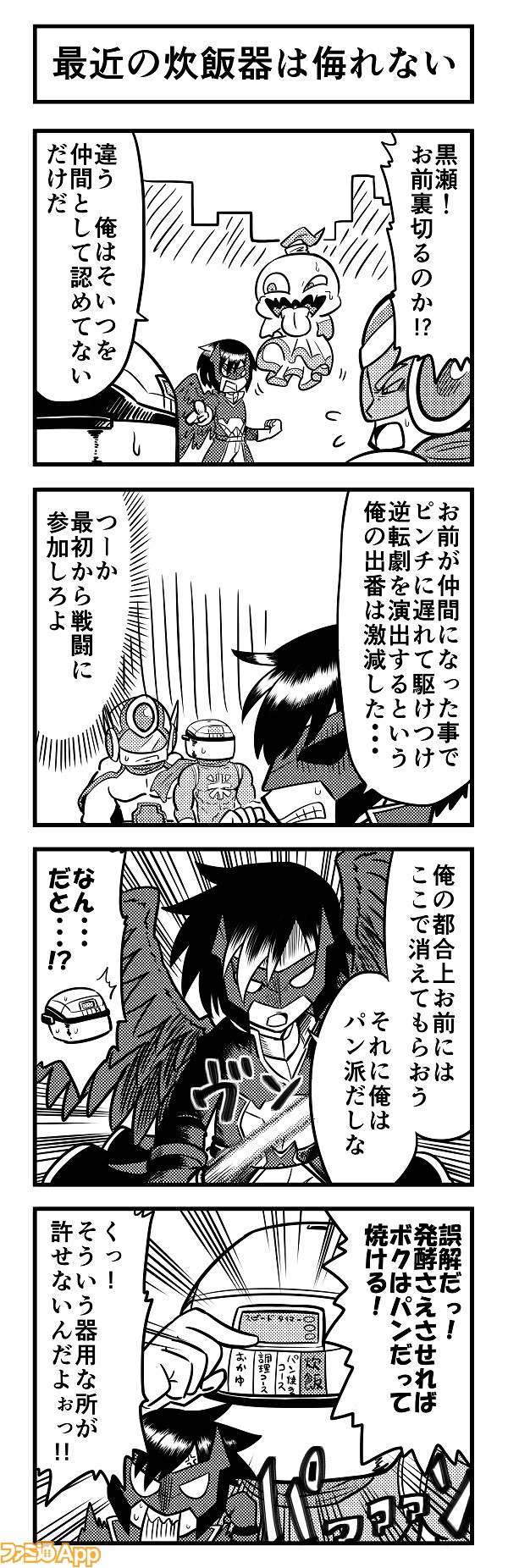 4koma471