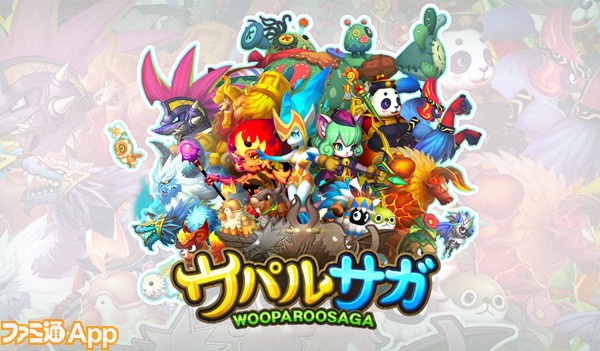 wooparoosaga_image1