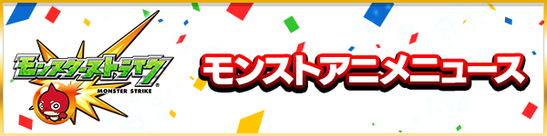 20150724_animenews