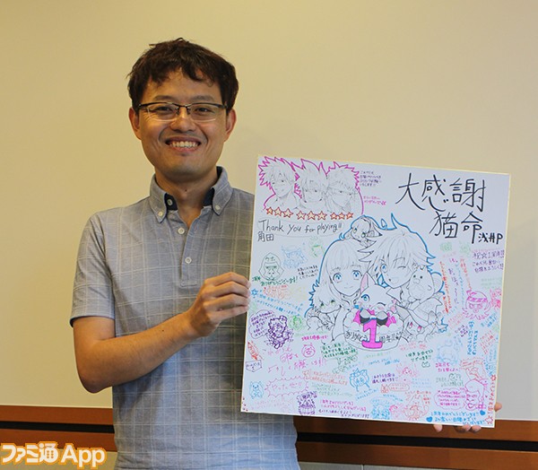 白猫プロジェクト 1周年を迎え 謎の色紙を抱えた浅井プロデューサーに訊く スマホゲーム情報ならファミ通app