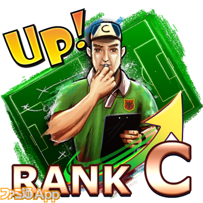 coach_rankC