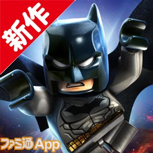 新作 Lego バットマン3 Legoギミック満載のアクション炸裂 スマホゲーム情報ならファミ通app