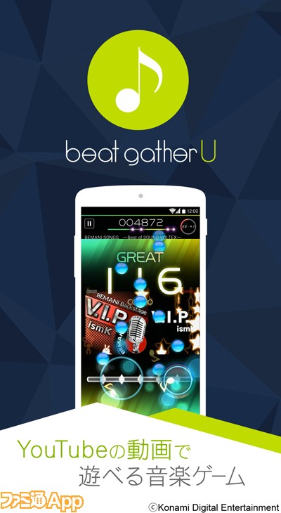 新作 Beat Gather U でyoutubeの動画が音ゲーに スマホゲーム情報ならファミ通app