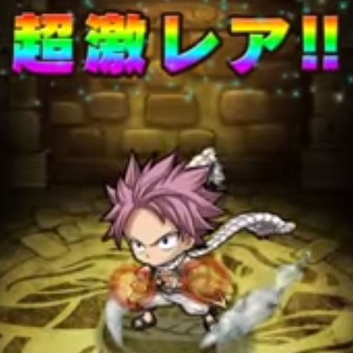 ポコダン攻略 フェアリーテイル コラボガチャ100連 マカロフ降臨に挑戦 ファミ通app