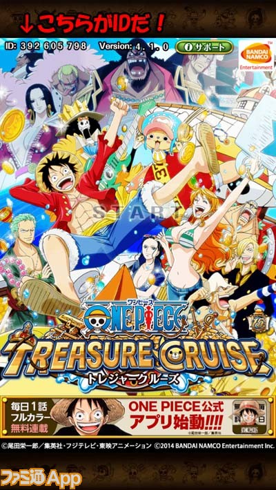 ドラゴンボールz One Piece 最強コラボイベントがついに開催 ファミ通app