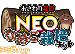 neo_logo_CS5