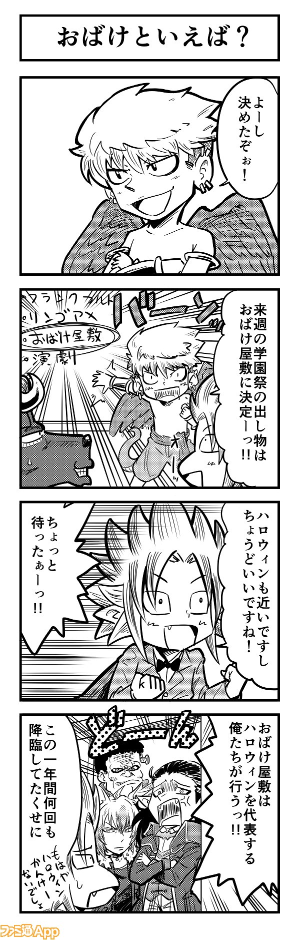 4koma534