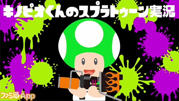 どうぶつの森 や Splatoon スプラトゥーン の壁紙も 任天堂line友だち限定プレゼントに注目 ファミ通app