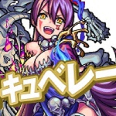 モンスト 2周年記念クエストで初降臨となるキュベレー現る ファミ通app