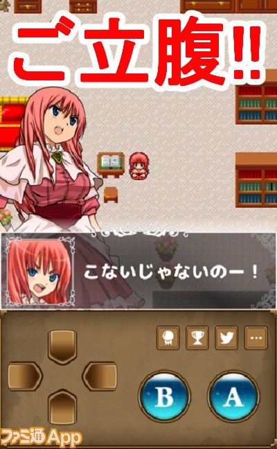 ミリメーター ログ 北 姫 ゲーム 無料 和解する 説得 ほうき