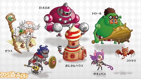 城ドラフェス ドラゴンや新たな7キャラのイラストも発表 城とドラゴン 7つの新情報まとめ スマホゲーム情報ならファミ通app