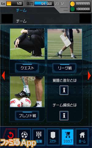 Fifa ワールドクラスサッカー16 トークショーでセルジオ越後 宮本恒靖選抜のベスト11が明らかに ファミ通app
