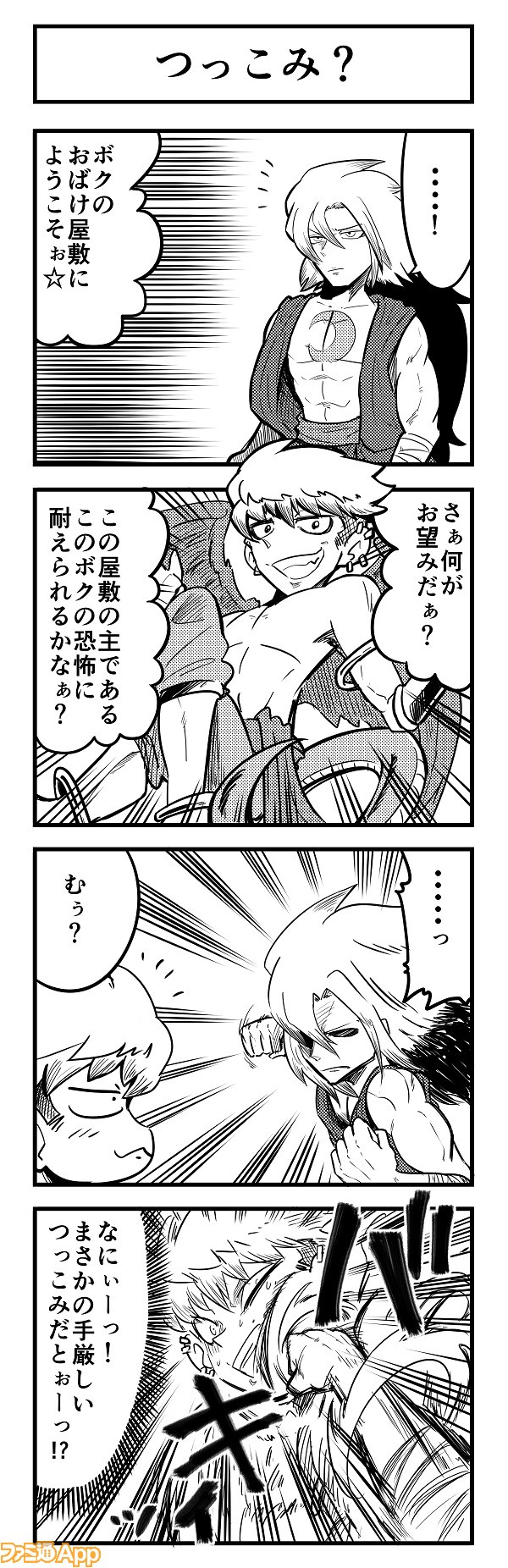 4koma551