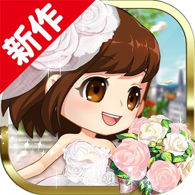 新作 ドタバタ結婚生活シミュレーションゲーム 私たち 結婚しました 配信 ファミ通app