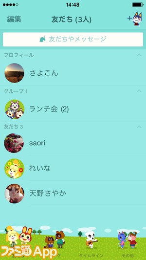 Lineが どうぶつの森 一色に Line用着せかえテーマが販売スタート ファミ通app