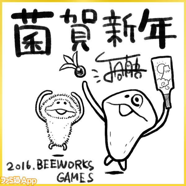 2016ippitsu_beeworks