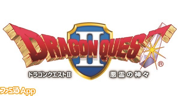 DQ2_smapho_Logo