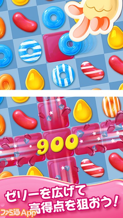 新作 ソーダの次はゼリー 超人気パズル キャンディークラッシュ シリーズ最新作 ファミ通app