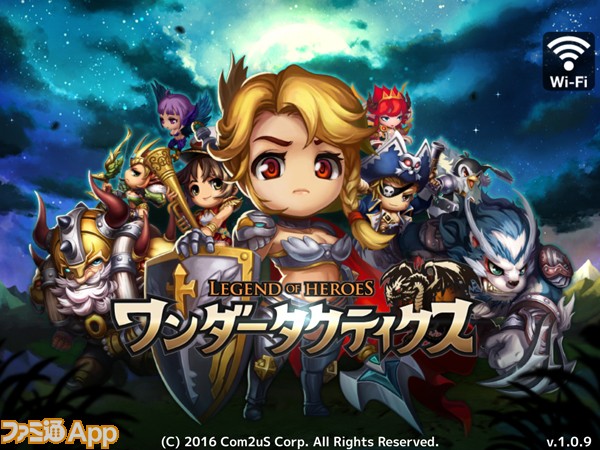 Come To Com2us ワンダータクティクス ヘルプでも見落としがちな内容をチェック ファミ通app