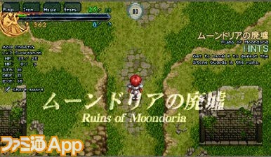 日本ファルコムが贈る名作RPG『イースIIクロニクルズ』スマホに移植