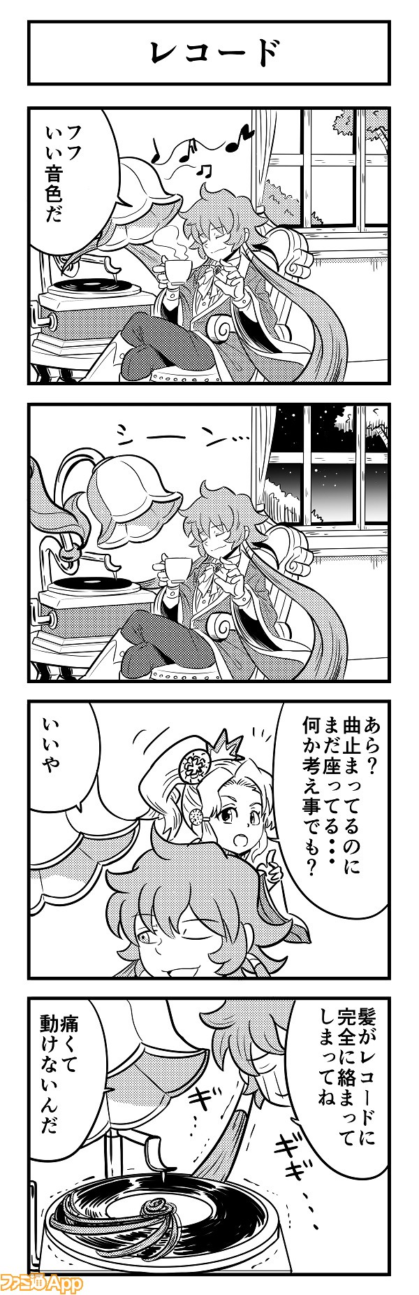 4koma585