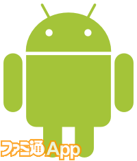 Android_Robot_200