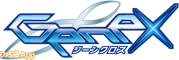 人気アニメ おそ松さん が2月末に参戦 スマホ向けカードゲーム Genex ジーンクロス Iphone版配信スタート ファミ通app