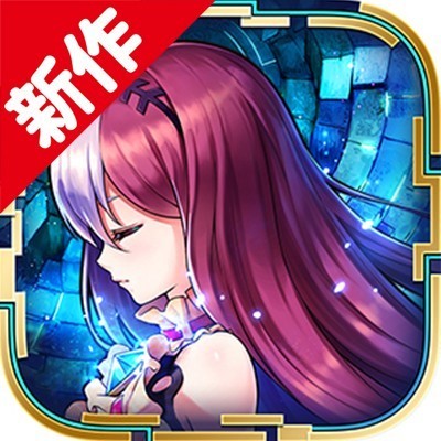 誰ガ為のアルケミスト – Apps no Google Play