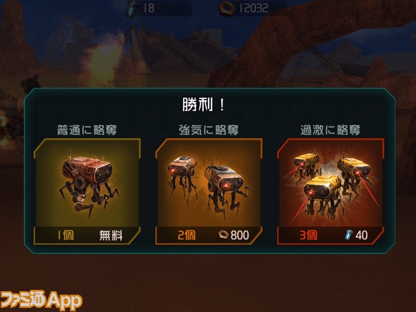 新作 殺伐とした世界観にグっとくる アウトローな気分にどっぷり漬かれる Sandstorm Pirate Wars サンドストーム パイレート ウォーズ ファミ通app