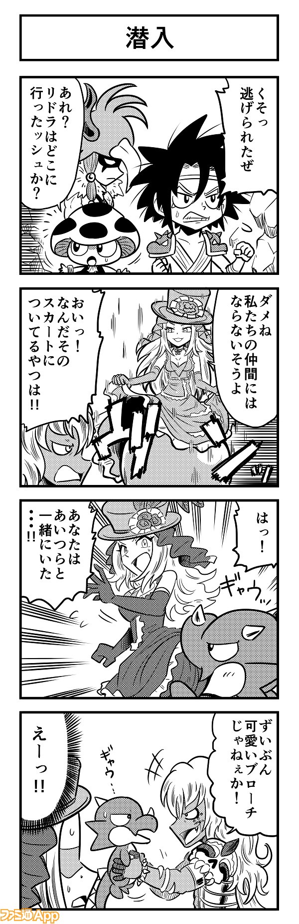 4koma607