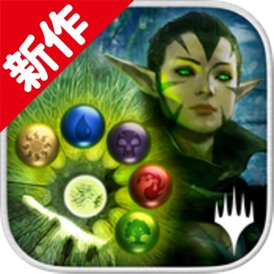 新作 大人気カードゲームがパズルと融合 Magic The Gathering Puzzle Quest ファミ通app