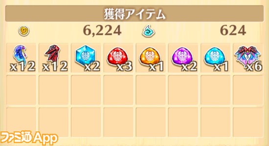 白猫攻略 破滅級裏ルートの進みかたと方舟のルーン稼ぎを解説 絶海の侵略者 で入手できるアイテムと攻略まとめ ファミ通app