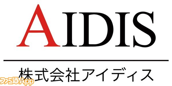 650_AIDIS_logo