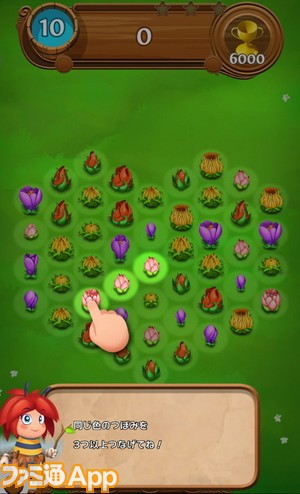 新作 キャンディークラッシュ のkingによる花咲くパズルゲーム ブロッサム ブラスト スマホゲーム情報ならファミ通app