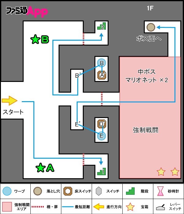 白猫攻略 呪斧イベント 黒煙ノ侵食 下ルート の進み方をマップと画像で解説 スマホゲーム情報ならファミ通app