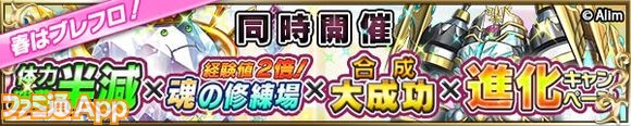 event_douji_banner