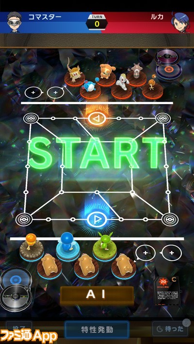 今週の新作 スマホで戦略対戦ボードゲーム ポケモンコマスター Android版配信中 スマホゲーム情報ならファミ通app